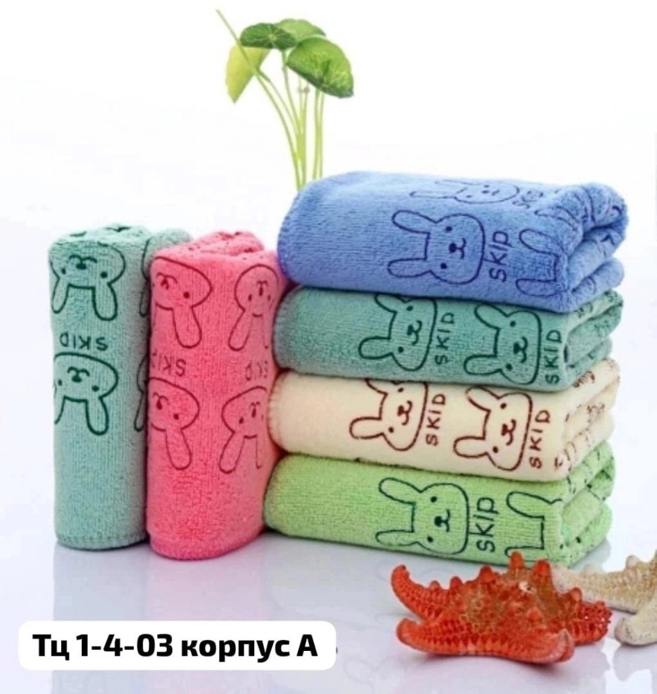 Быстросохнущие полотенца для кухни из микрофибры купить в Интернет-магазине Садовод База - цена 300 руб Садовод интернет-каталог